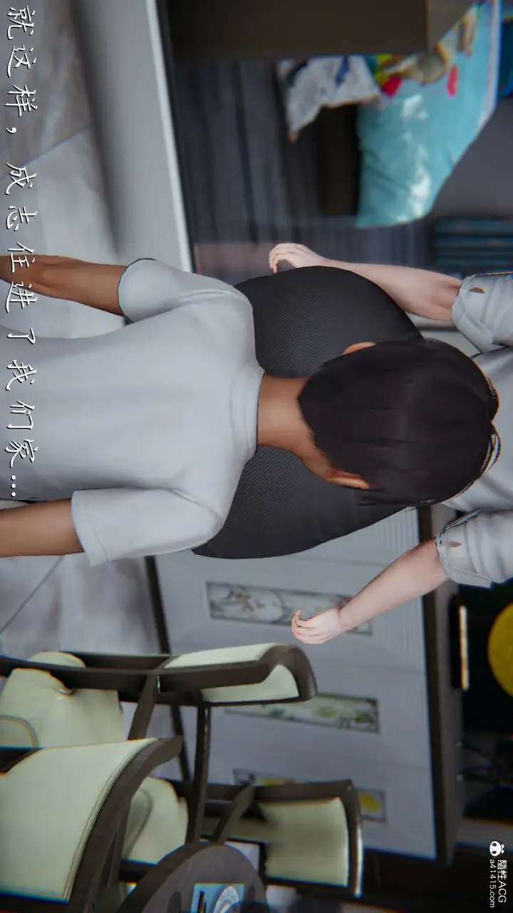 漫画《[3D]妈妈成了家里保姆儿媳妇》第01话第58张图