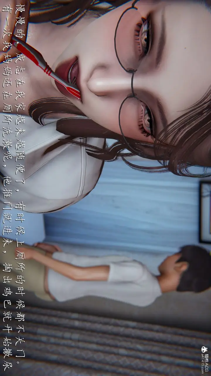 漫画《[3D]妈妈成了家里保姆儿媳妇》第01话第60张图