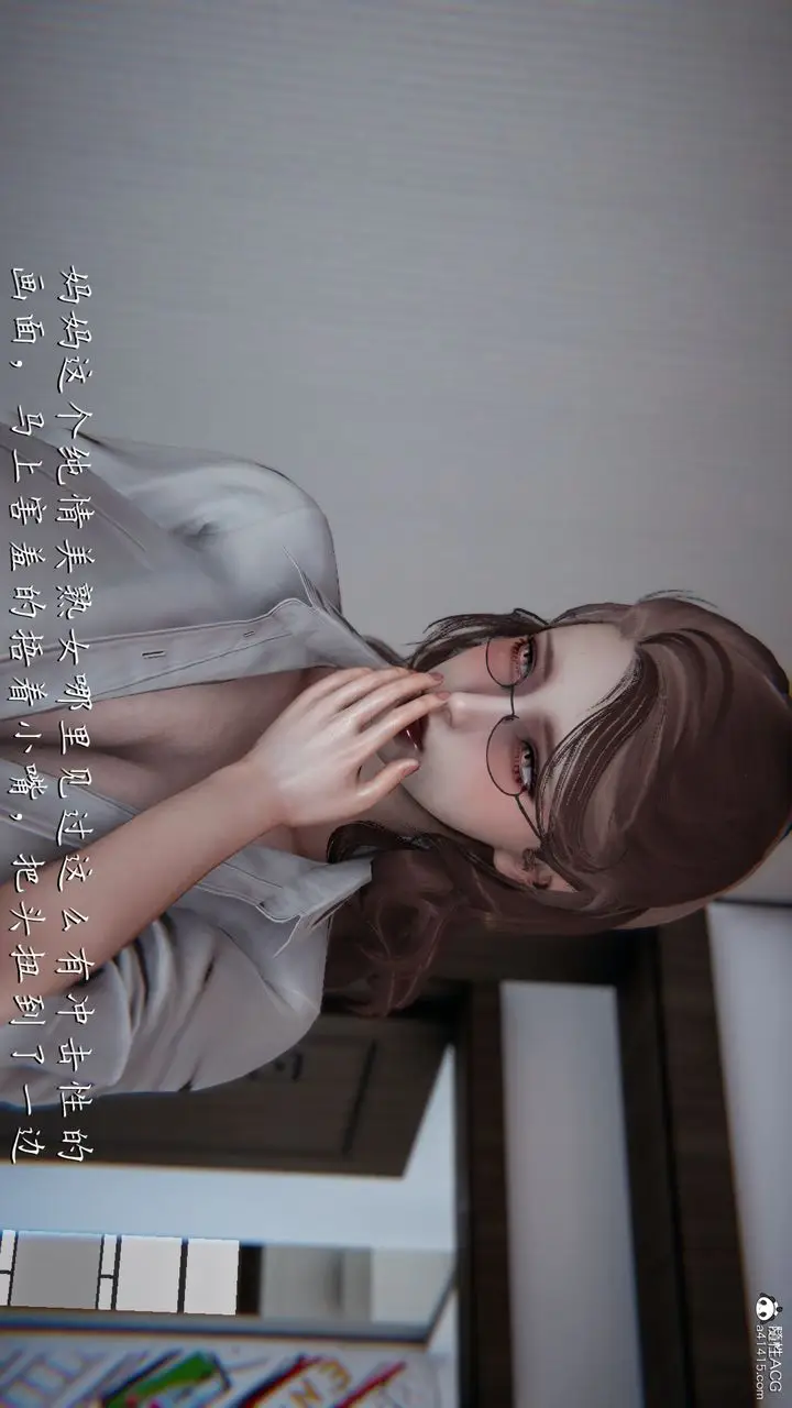 漫画《[3D]妈妈成了家里保姆儿媳妇》第01话第67张图