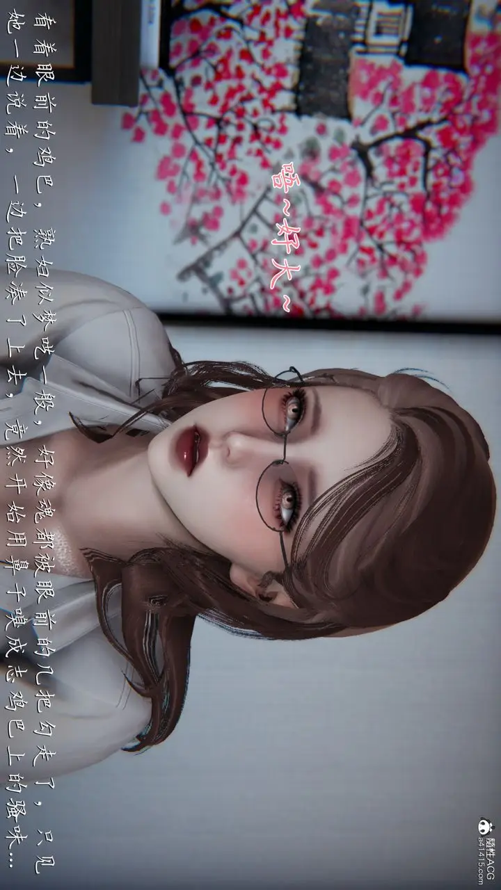 漫画《[3D]妈妈成了家里保姆儿媳妇》第01话第69张图