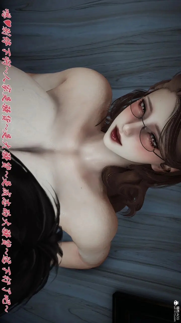 漫画《[3D]妈妈成了家里保姆儿媳妇》第21话第26张图