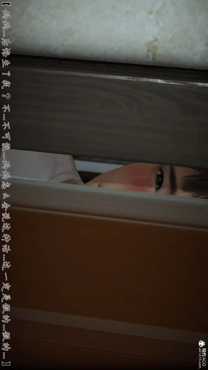 漫画《[3D]妈妈成了家里保姆儿媳妇》第21话第62张图