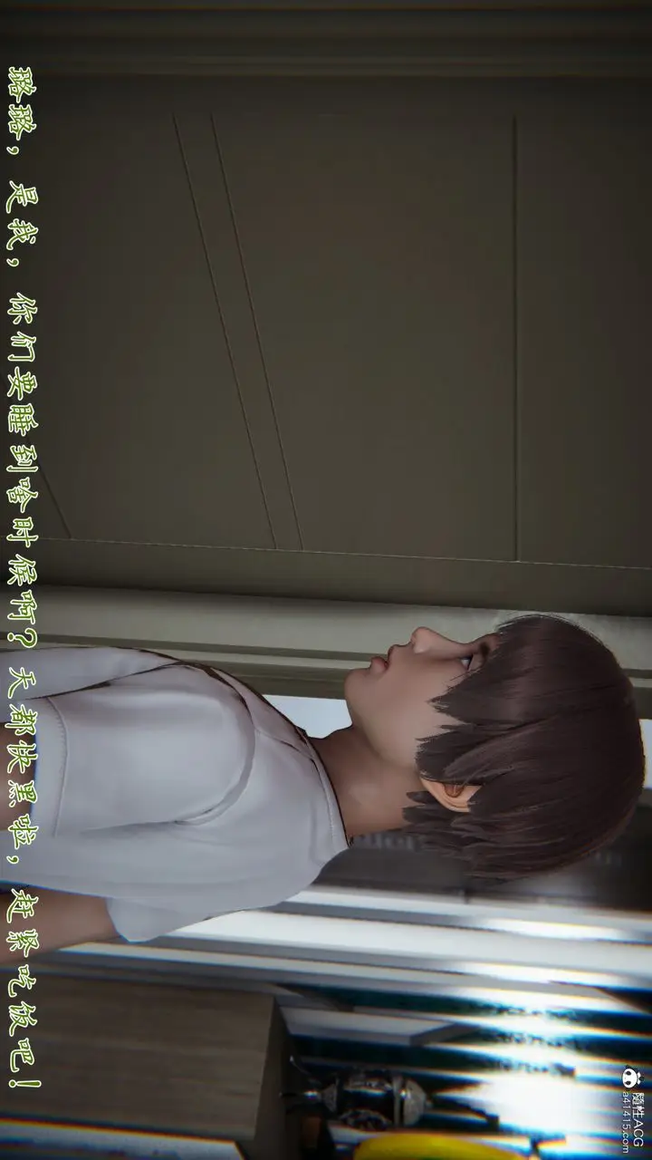 漫画《[3D]妈妈成了家里保姆儿媳妇》第07话第29张图