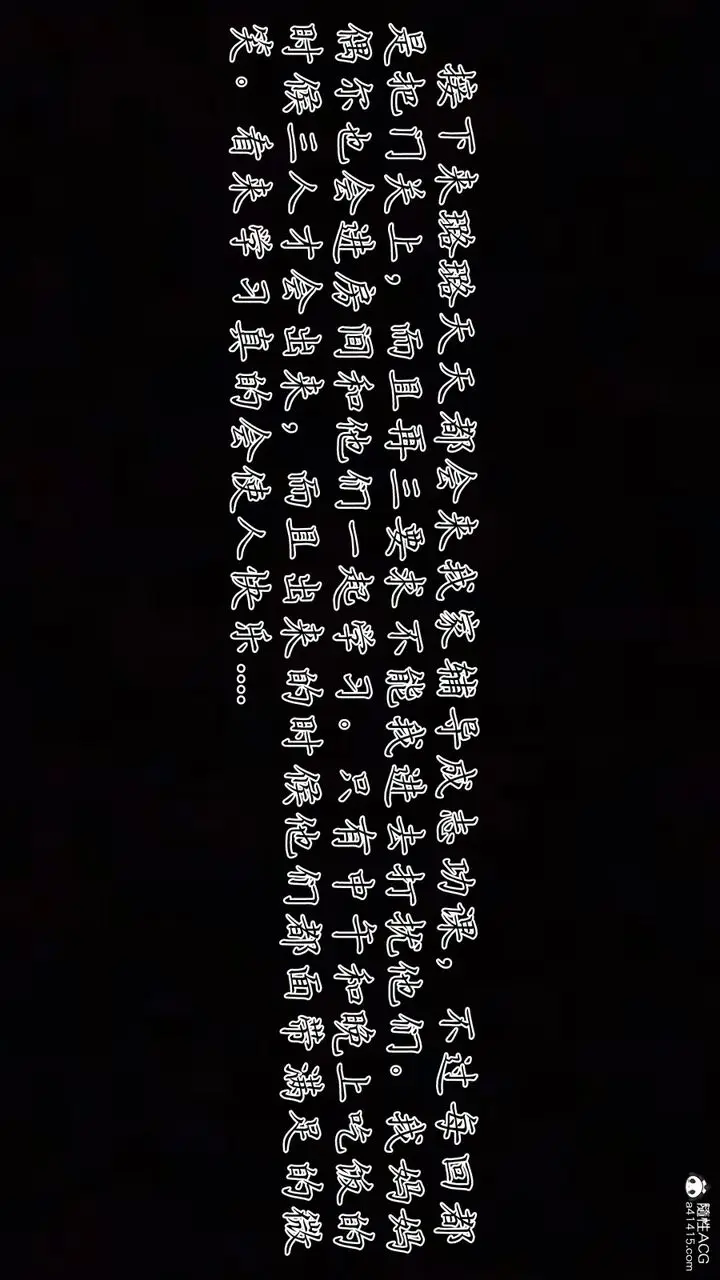 漫画《[3D]妈妈成了家里保姆儿媳妇》第11话第14张图