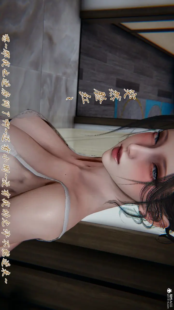 漫画《[3D]妈妈成了家里保姆儿媳妇》第11话第24张图