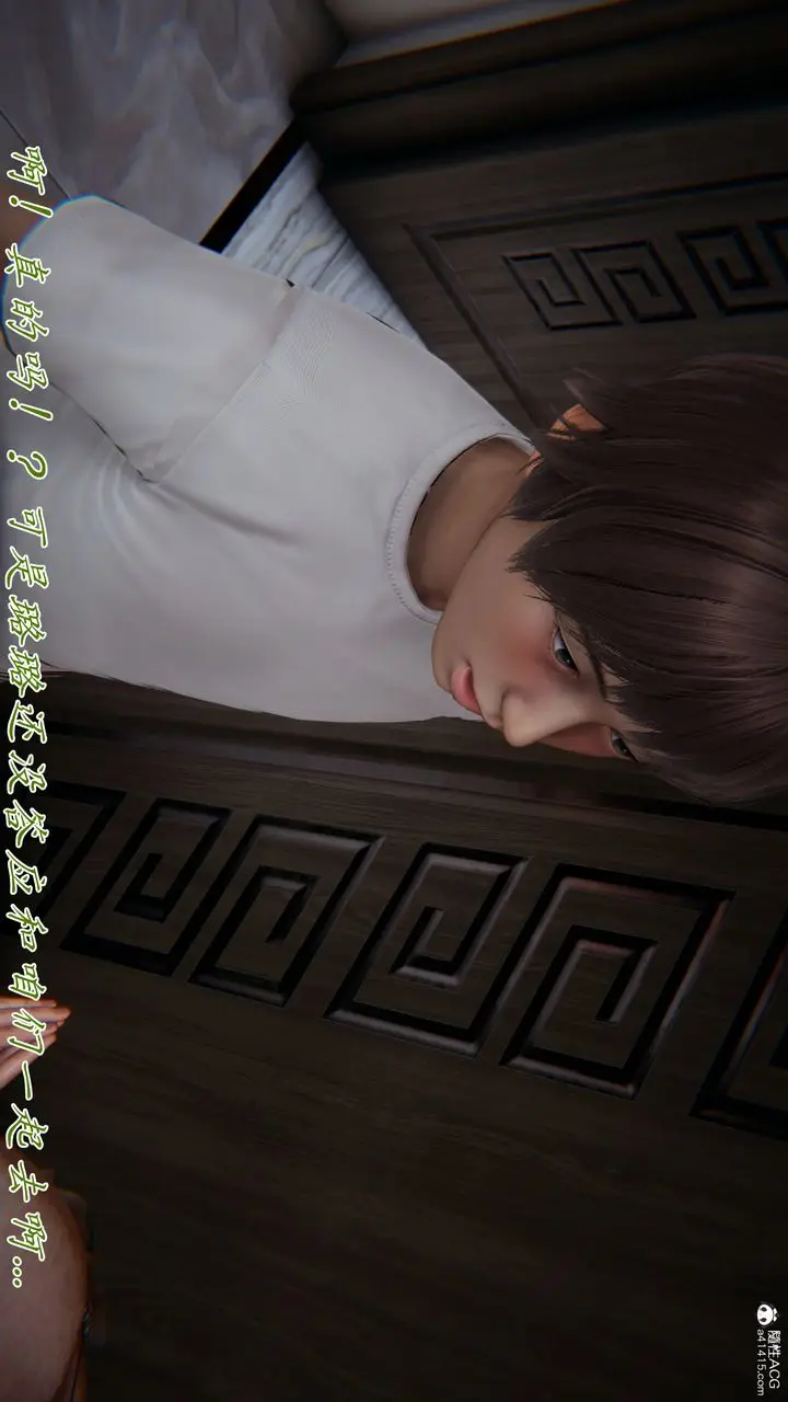 漫画《[3D]妈妈成了家里保姆儿媳妇》第11话第51张图