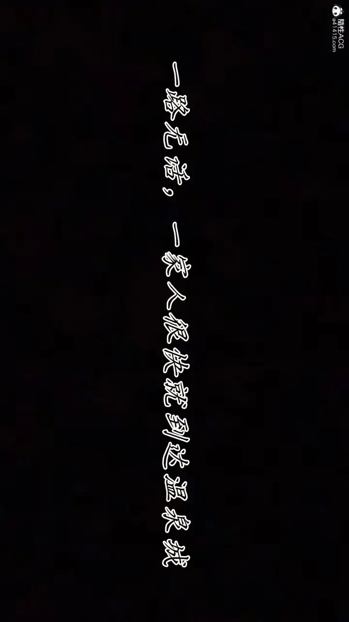 漫画《[3D]妈妈成了家里保姆儿媳妇》第11话第59张图