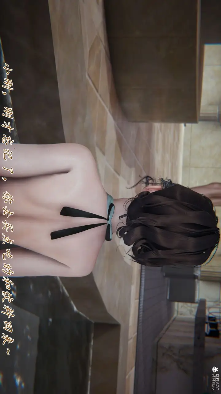 漫画《[3D]妈妈成了家里保姆儿媳妇》第11话第73张图