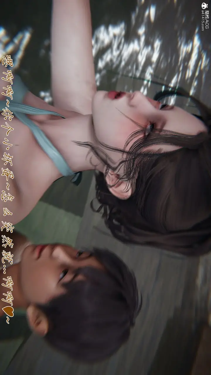 漫画《[3D]妈妈成了家里保姆儿媳妇》第11话第84张图