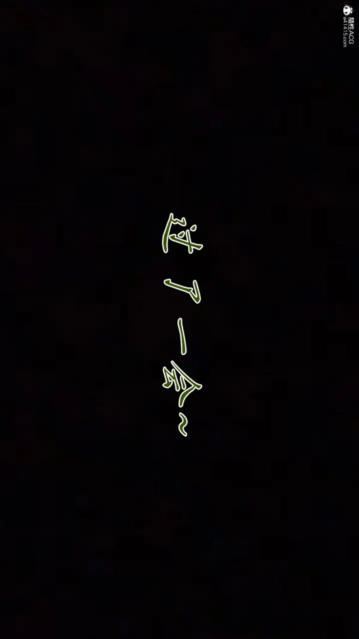 漫画《[3D]妈妈成了家里保姆儿媳妇》第16话第67张图