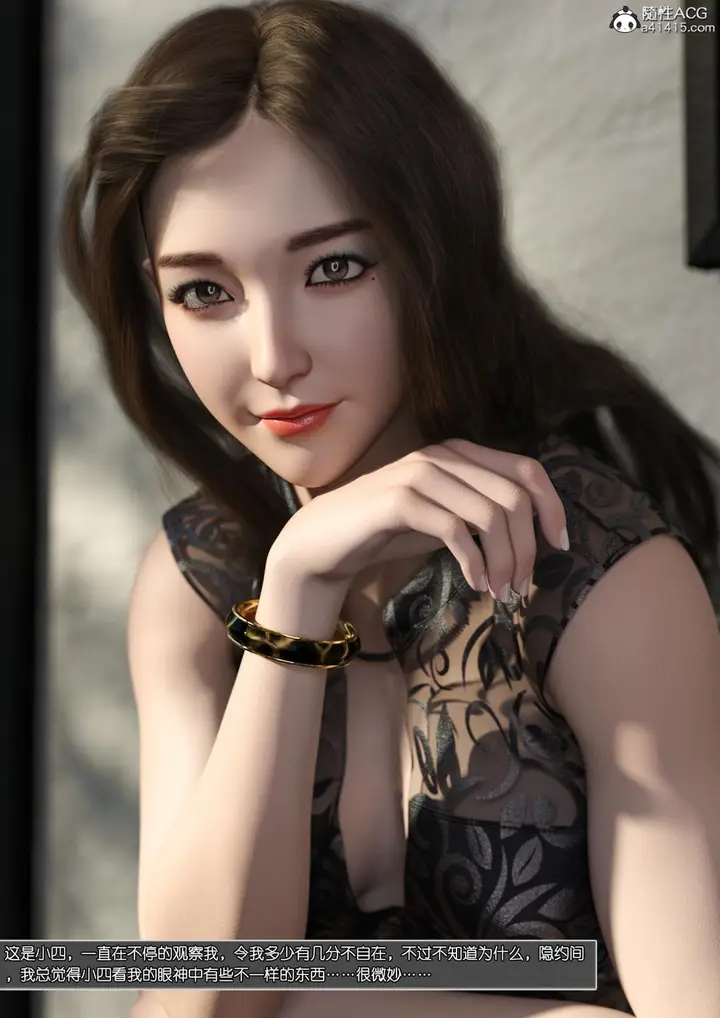 漫画《[3D]姐妹花01-03(完)》第一话第6张图
