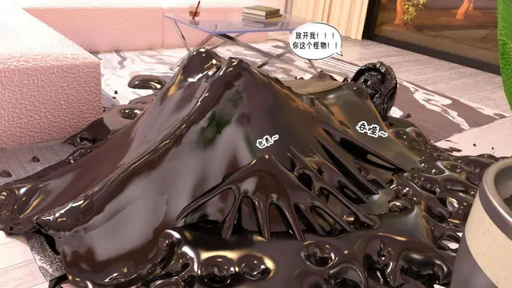 漫画《[3D]来自外星的礼物》第7话完结第25张图