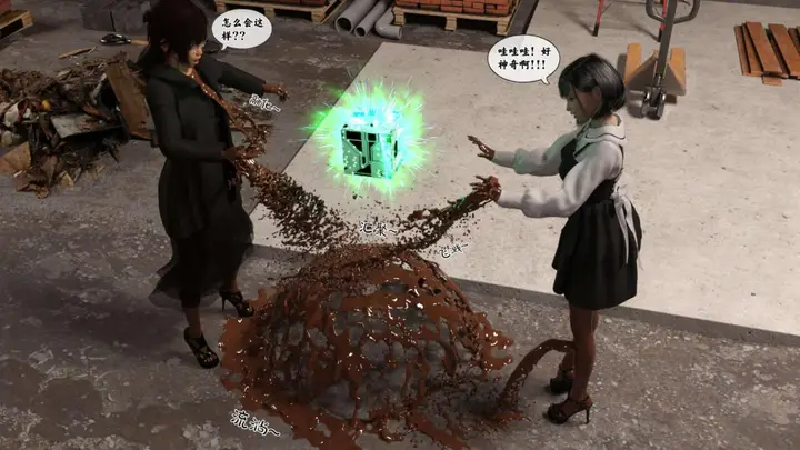 漫画《[3D]来自外星的礼物》第4话第28张图