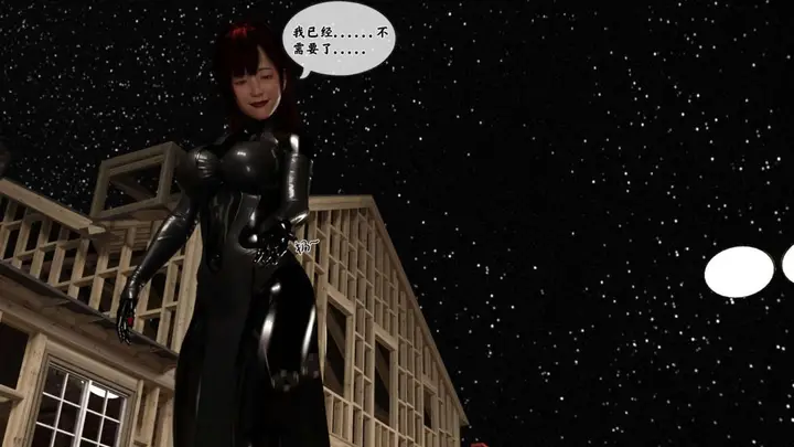 漫画《[3D]来自外星的礼物》第4话第99张图