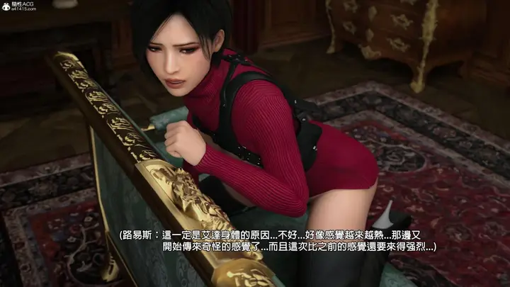 漫画《[3D]魔术师+生化危机4-艾达王》艾妲王第100张图