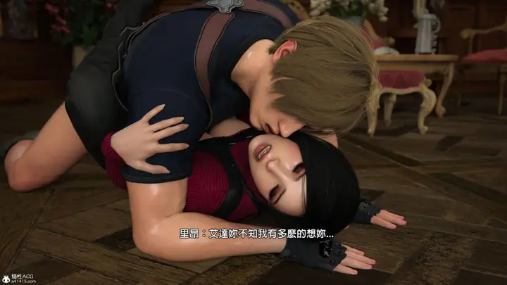 漫画《[3D]魔术师+生化危机4-艾达王》艾妲王第133张图