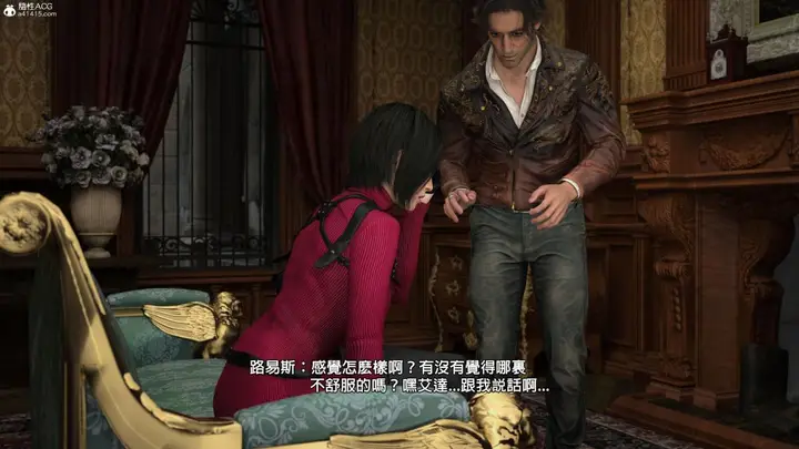 漫画《[3D]魔术师+生化危机4-艾达王》艾妲王第6张图