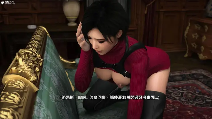 漫画《[3D]魔术师+生化危机4-艾达王》艾妲王第98张图