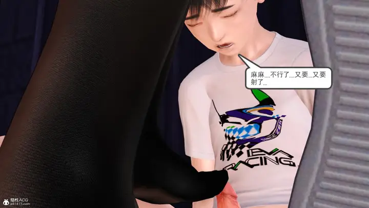 漫画《[3D]兔女郎妈妈》下部第117张图