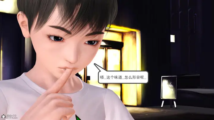 漫画《[3D]兔女郎妈妈》下部第53张图