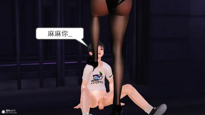漫画《[3D]兔女郎妈妈》下部第92张图