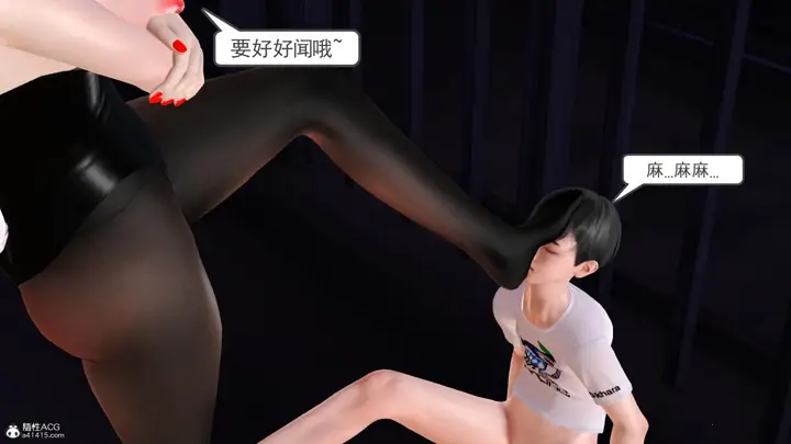 漫画《[3D]兔女郎妈妈》下部第99张图