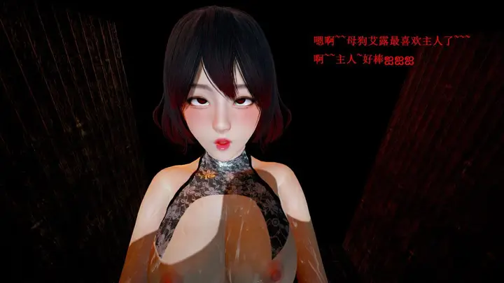 漫画《[3D]神官 第1季 01-07(完)》第4话第13张图