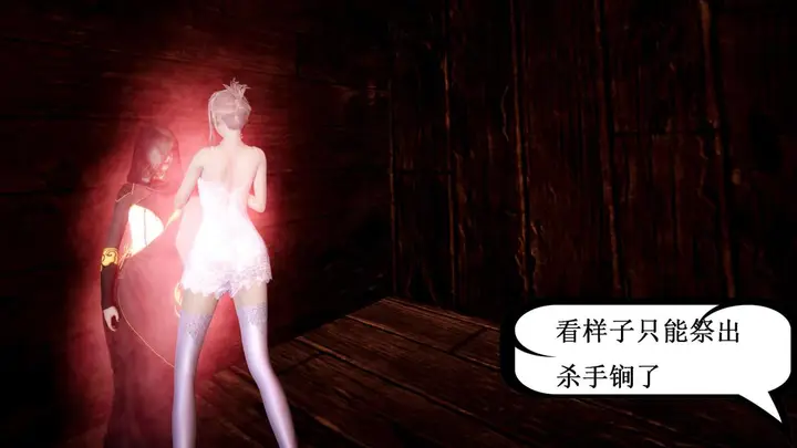 漫画《[3D]神官 第1季 01-07(完)》第4话第53张图
