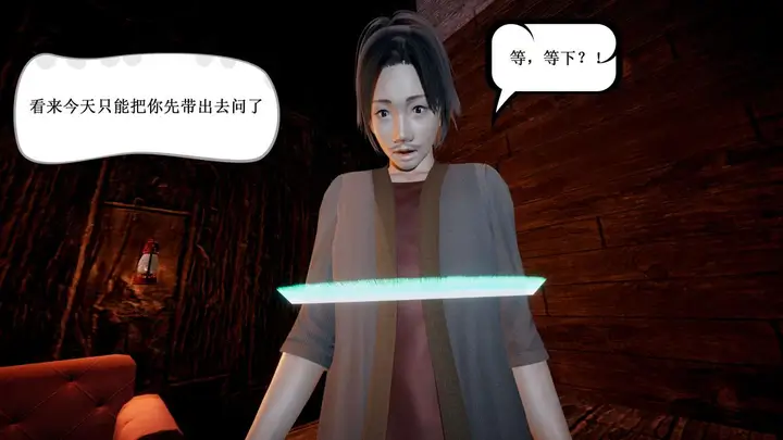 漫画《[3D]神官 第1季 01-07(完)》第4话第79张图