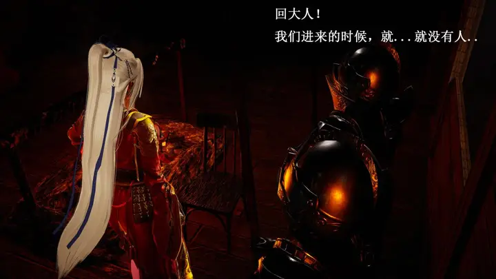 漫画《[3D]神官 第1季 01-07(完)》第7话第17张图