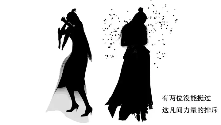 漫画《[3D]神官 第1季 01-07(完)》第7话第54张图
