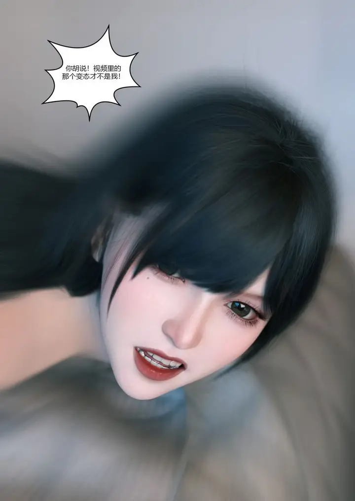 漫画《[3D]警花郑家仪》第01话第10张图