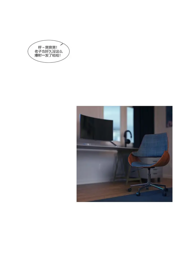 漫画《[3D]警花郑家仪》第01话第55张图