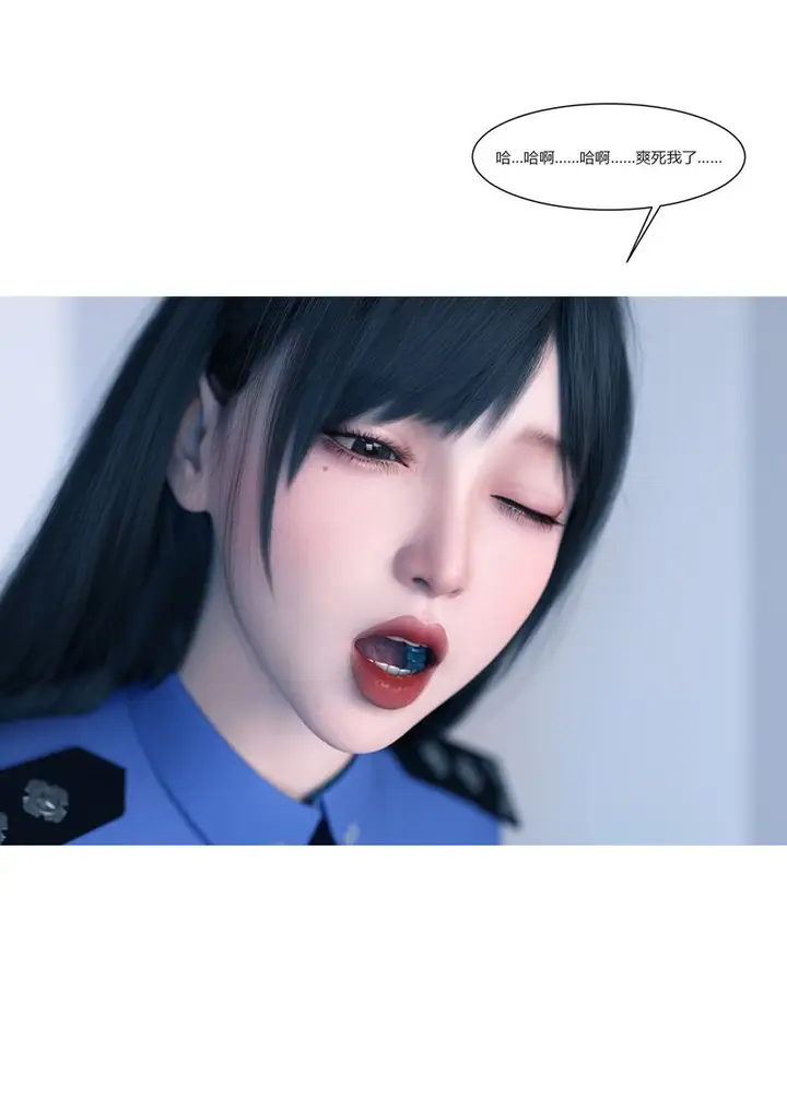 漫画《[3D]警花郑家仪》第01话第94张图