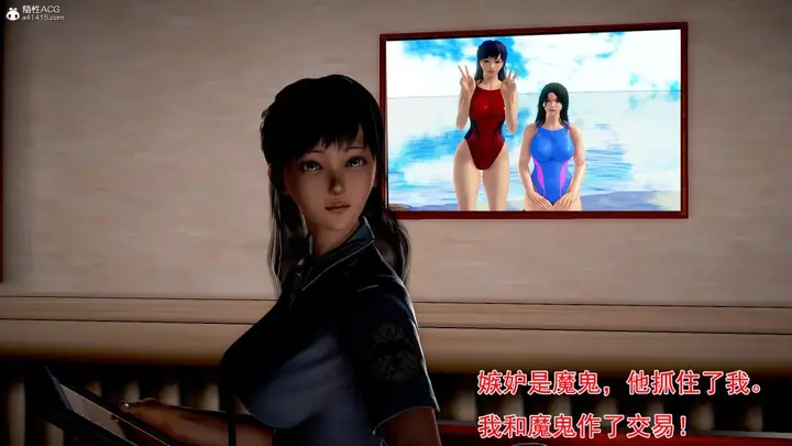 漫画《[3D]冰峰魔恋》第18话第77张图