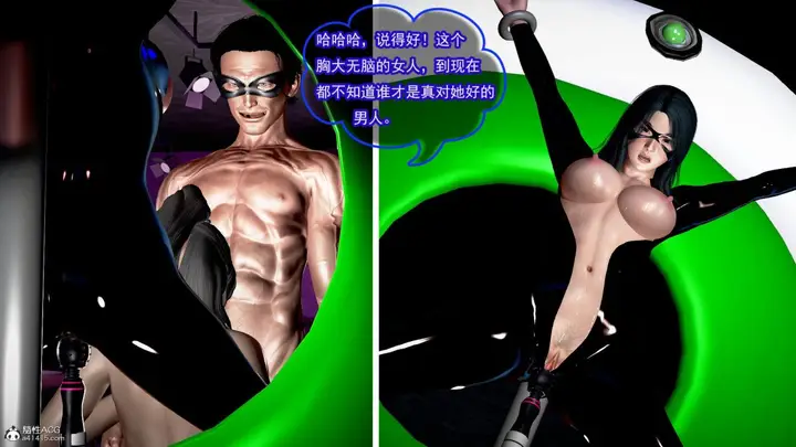 漫画《[3D]冰峰魔恋》第36话第73张图