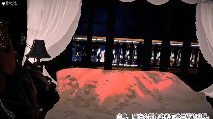 漫画《[3D]冰峰魔恋》第42第117张图