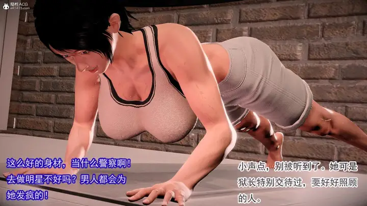 漫画《[3D]冰峰魔恋》第42第12张图