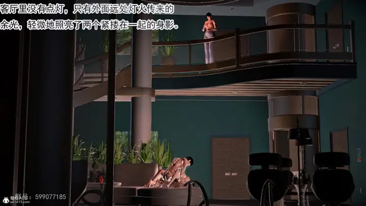 漫画《[3D]冰峰魔恋》第42第128张图