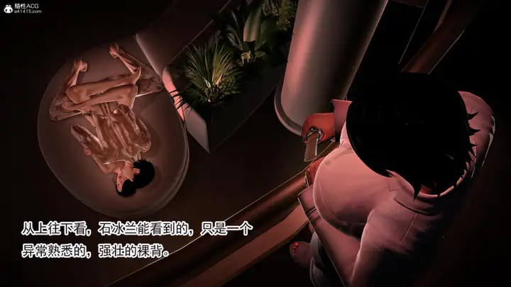 漫画《[3D]冰峰魔恋》第42第134张图