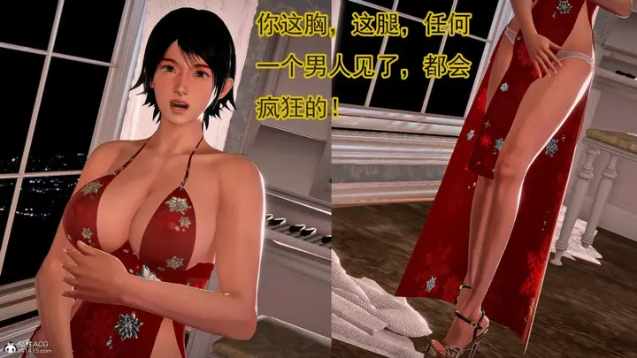漫画《[3D]冰峰魔恋》第42第147张图