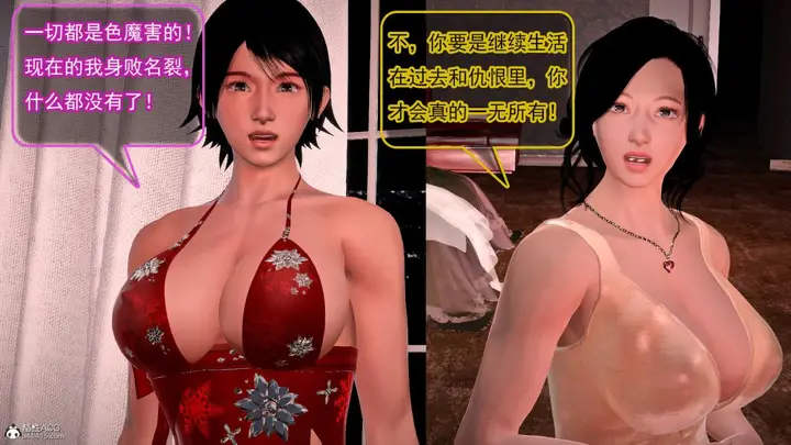 漫画《[3D]冰峰魔恋》第42第149张图