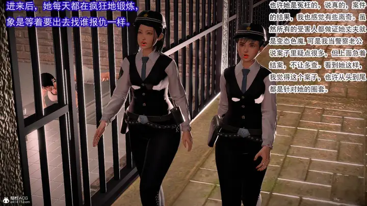 漫画《[3D]冰峰魔恋》第42第17张图
