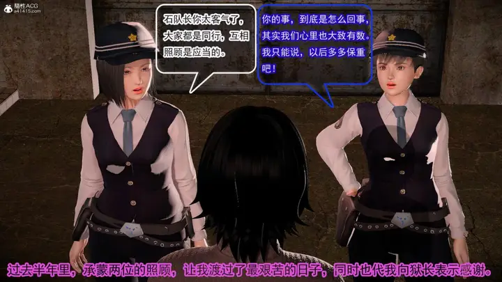 漫画《[3D]冰峰魔恋》第42第20张图