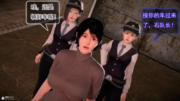 漫画《[3D]冰峰魔恋》第42第21张图