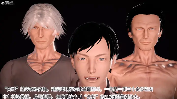 漫画《[3D]冰峰魔恋》第42第26张图