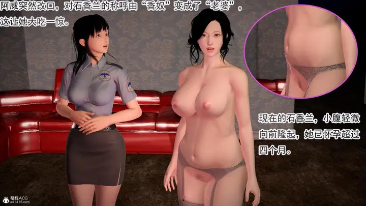 漫画《[3D]冰峰魔恋》第42第3张图