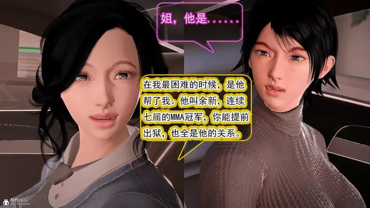 漫画《[3D]冰峰魔恋》第42第30张图