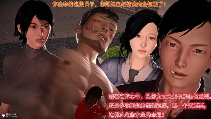 漫画《[3D]冰峰魔恋》第42第42张图