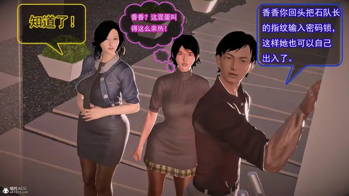 漫画《[3D]冰峰魔恋》第42第43张图